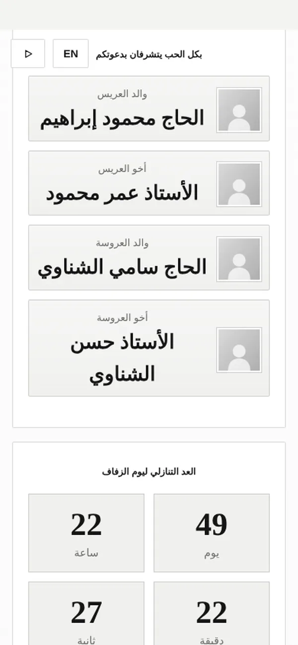 مودرن أبيض وأسود